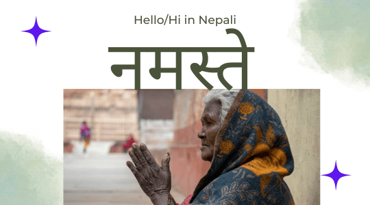 Read more about the article How to say Hello in Nepali | Hello in Nepali